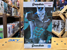 怪獣8号 Grandista -怪獣8号-