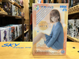 アオのハコ ちょこのせプレミアムフィギュア 鹿野千夏