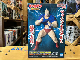 キン肉マン 完璧超人始祖編 リアルフィギュア - キン肉マン -