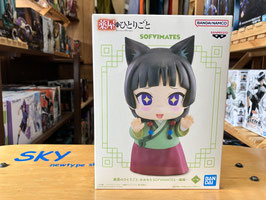 薬屋のひとりごと おおきなSOFVIMATES 〜 猫猫 〜