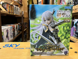 片田舎のおっさん剣聖になる ハイプレミアムフィギュア - アリューシア・シトラス -