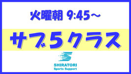 【マラソン初心者～サブ5】5月21日（火朝）6km + 300m × 4