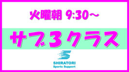 【チャレンジサブ3】　4月2日（火朝）　7kmペース走　＋　1km × 3本インターバル