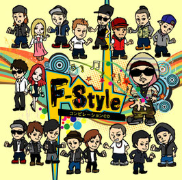F-StyleコンピレーションCD vol.1