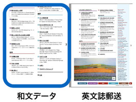 リサージェンス誌（英電1年+和電1年）
