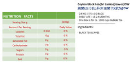 Ceylon black tea(Sri Lanka)(leaves)