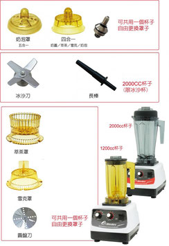 CUP FOR MULTI-FUNCTION TEA PROCESS (CE)