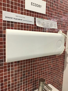 Scaldasalviette Ecodry H.17x47 Elettrico •Expo