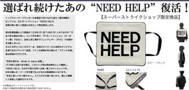 NEED HELPクッション (予約受付中)[7/20 20:00まで]
