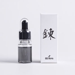 「錬55」匠ブッシュ「錬」専用オイル＜簡易発送＞