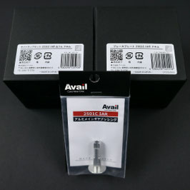 2501C IAR 山リムタイプ サイドカップセット 3点セット