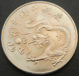 Taiwan 10 Yuan 2000