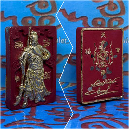 D199/01 . Guan Yu Gold Leaf  Amulet
