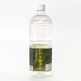 吉野ひのき樹液水 1000ml