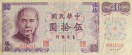 中華民國