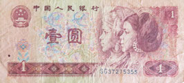 中国人民銀行