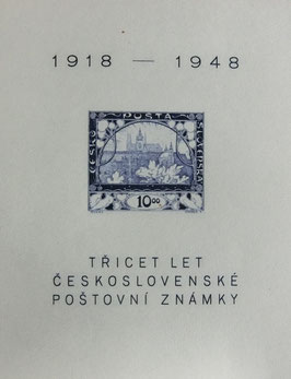 チェコスロバキア切手