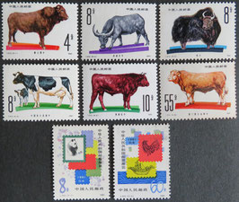 牧畜牛　中華人民共和国切手展日本開催