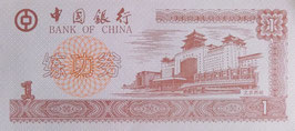 中国銀行未使用