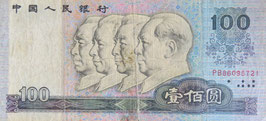 中国人民銀行