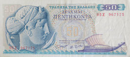 ギリシャ　準未使用