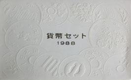 貨幣セット　1988年