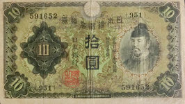 1次10円