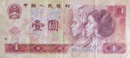 中国人民銀行