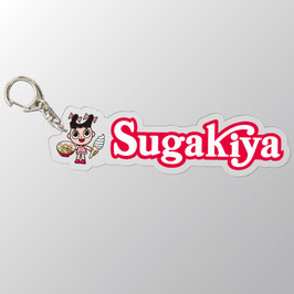 NEW アクリルキーホルダー　Sugakiya