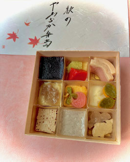 秋のやわらか弁当【５０食限定販売】