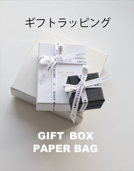 【ギフトラッピング】GIFT BOX ＋BAG SET