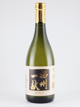 播州一献　大吟醸　720（化粧箱入り）
