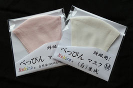 11商品名べっぴん和紙マスク 睡眠用としても使えます　生産者直売価格