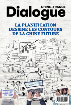 Dialogue n°26 : la planification dessine les contours de la Chine future
