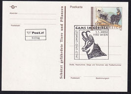 AT-GS P554 gestempelt ESST (FDC mit Zusatzstempel)
