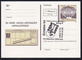 AT-GS P558 gestempelt ESST (FDC mit Zusatzstempel)