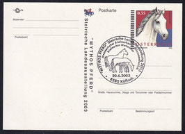 AT-GS P559 gestempelt ESST (FDC mit Zusatzstempel)