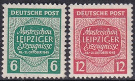SBZ 124Y-125Y