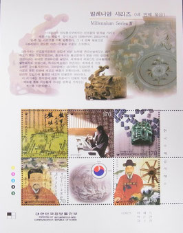 韓国切手