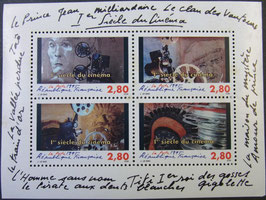 フランス　映画切手
