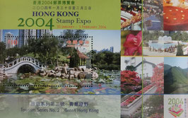 2004郵票博覧会小型シート