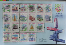 香港郵票博覧会小型シート切手21枚入り