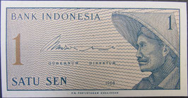 インドネシア　1セン