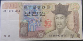 韓国　5.000ウォン