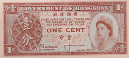 香港政府