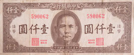 中央銀行壱千圓