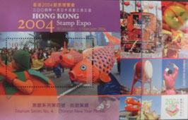 2004年郵票博覧会小型シート