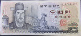 韓国　500ウォン