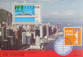 香港郵票展覧