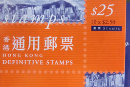 10枚入り香港通用郵票